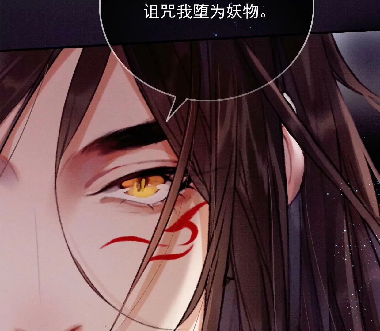 15 大家的过去 第66页