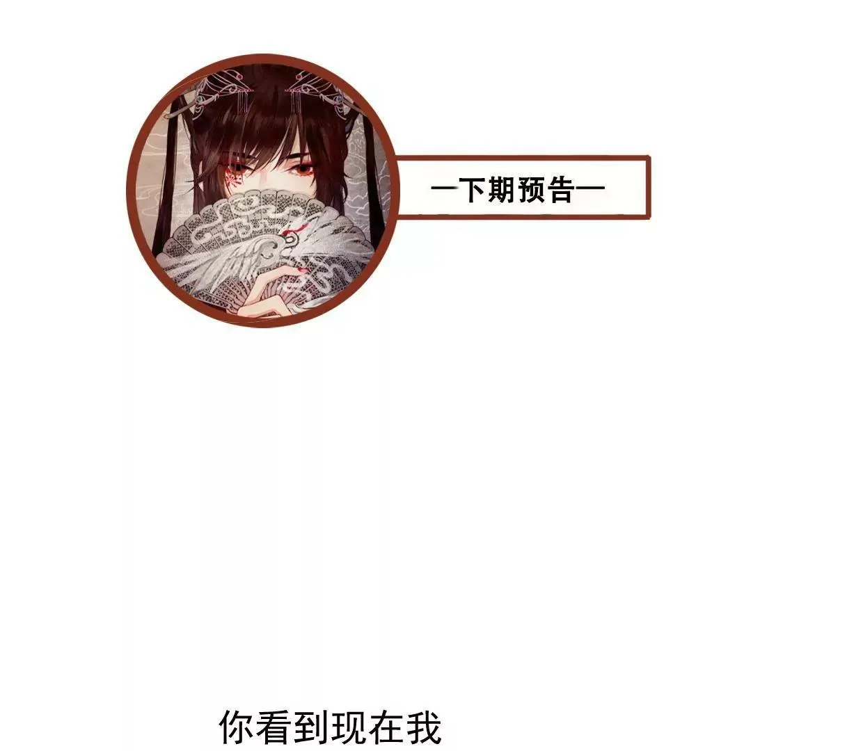 15 大家的过去 第89页