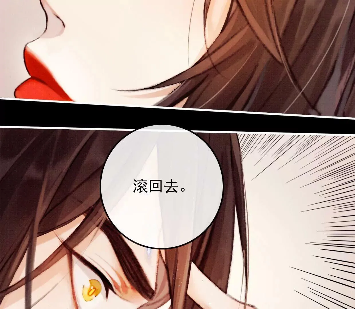 16 刘长陵，看着我 第9页