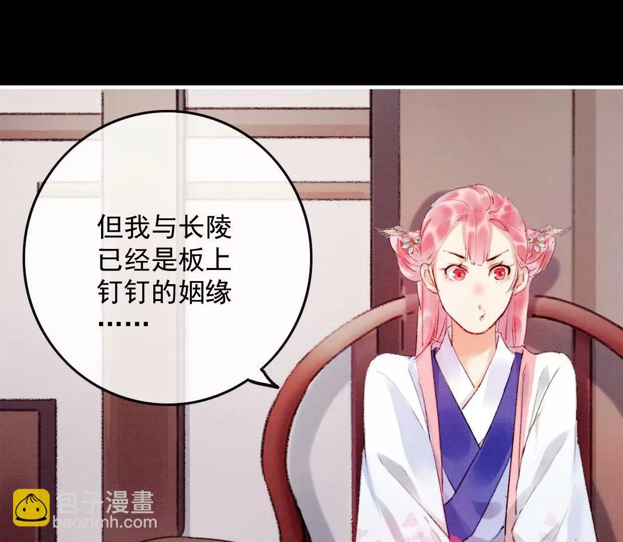 16 刘长陵，看着我 第54页