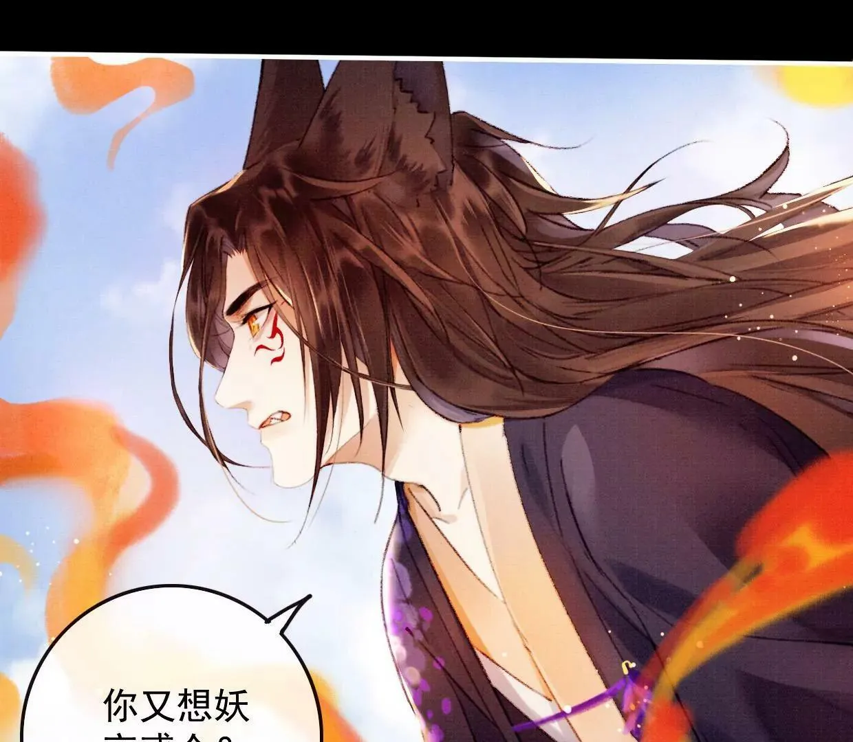 16 刘长陵，看着我 第96页