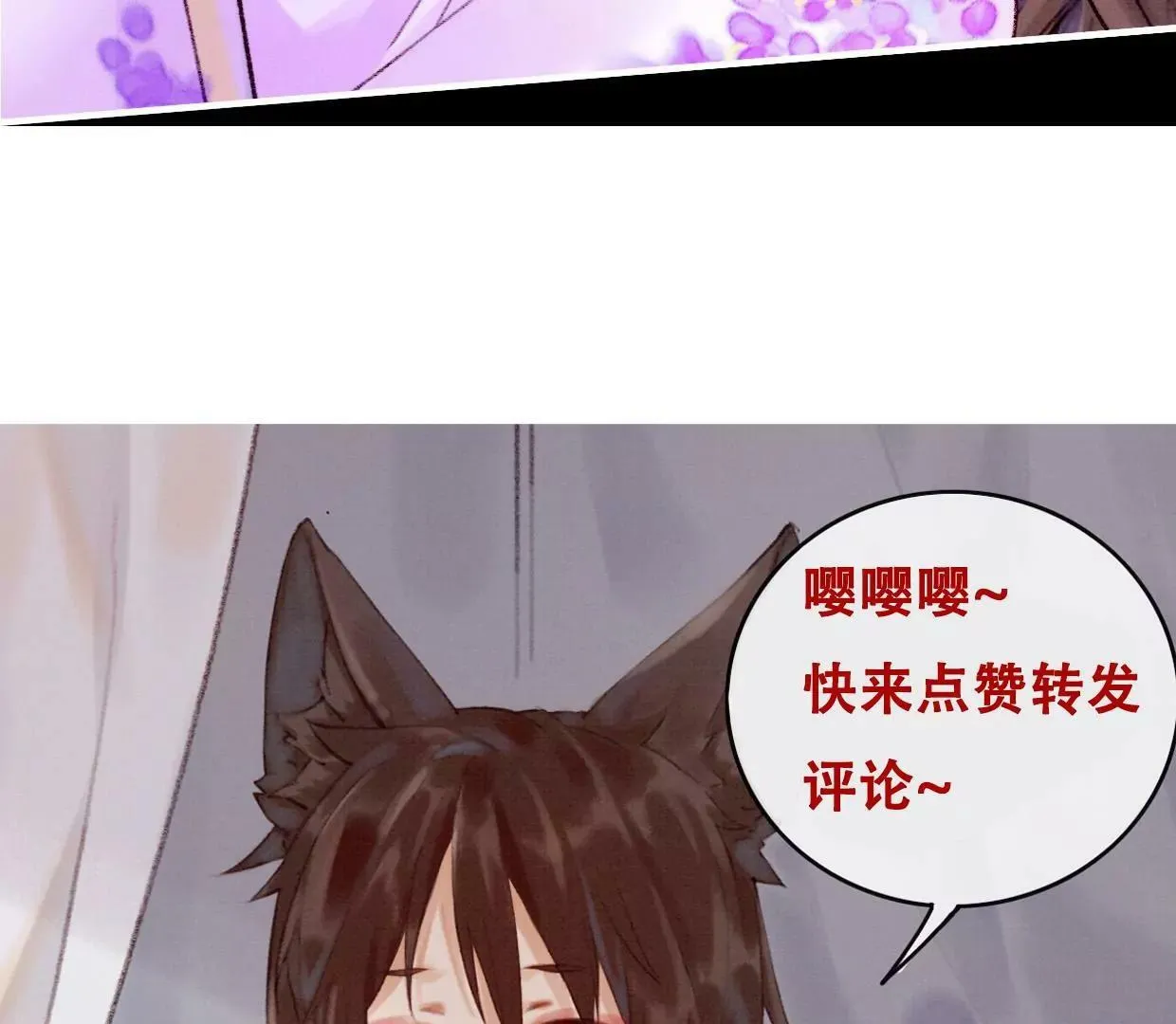 16 刘长陵，看着我 第118页