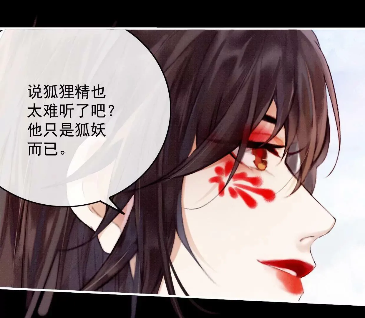 17 拿回这具身体！ 第92页