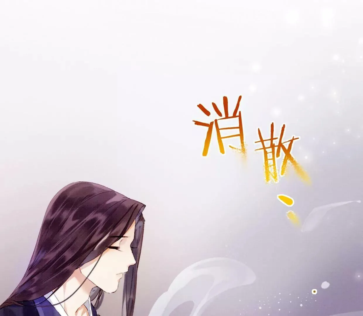 18 裴姐动真心了？！ 第27页