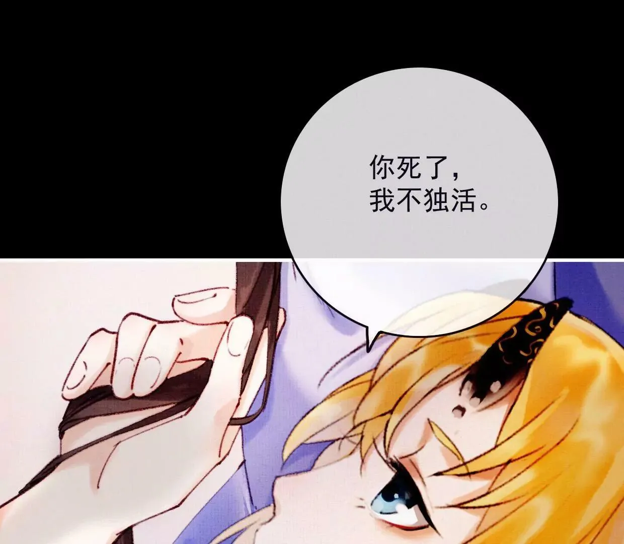 20 我来陪你 第52页