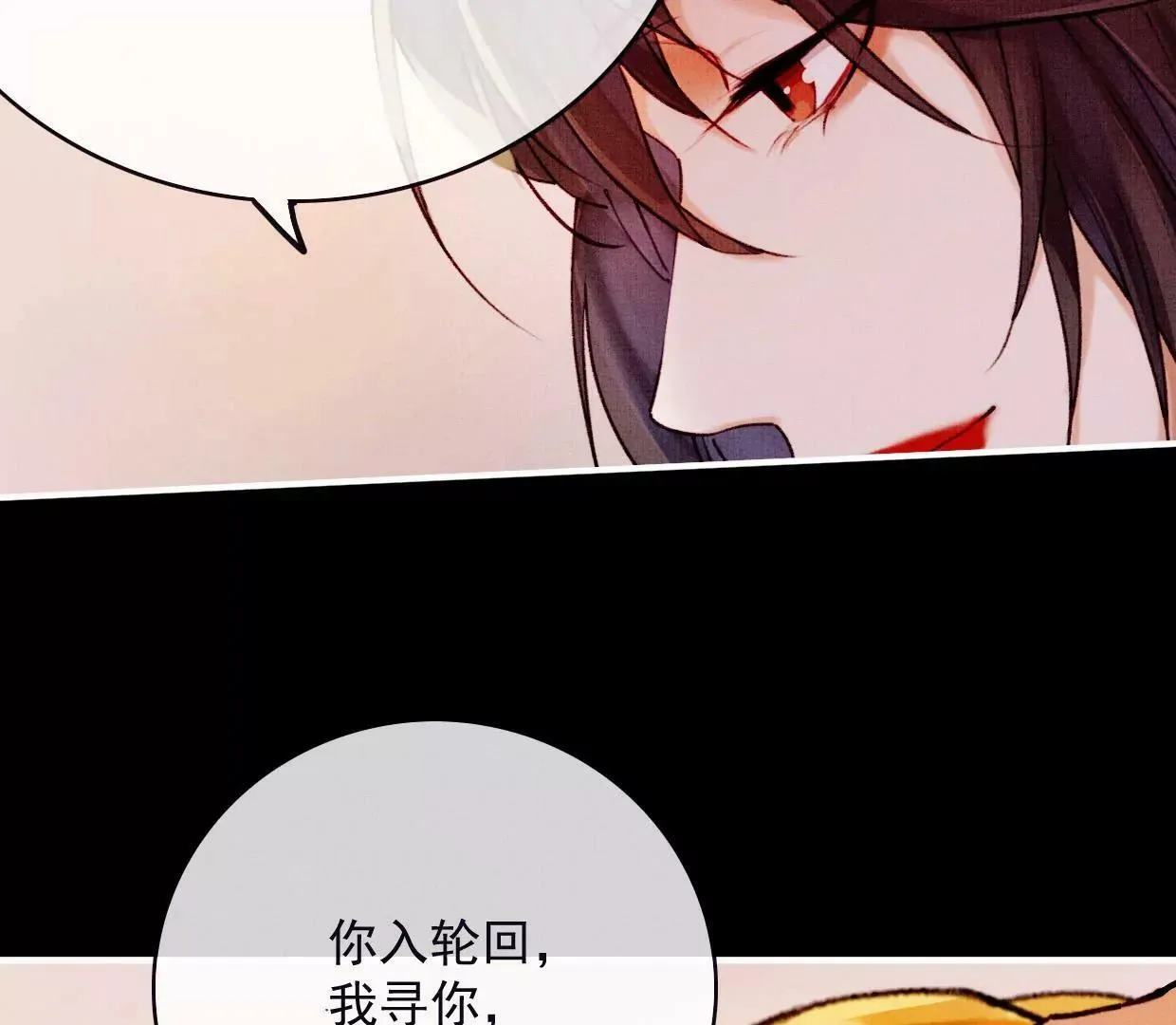20 我来陪你 第56页