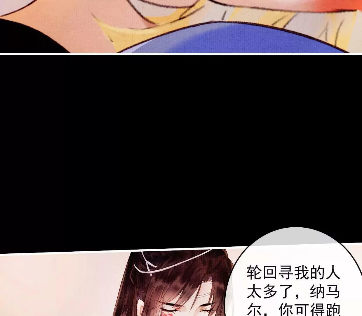 20 我来陪你 第58页