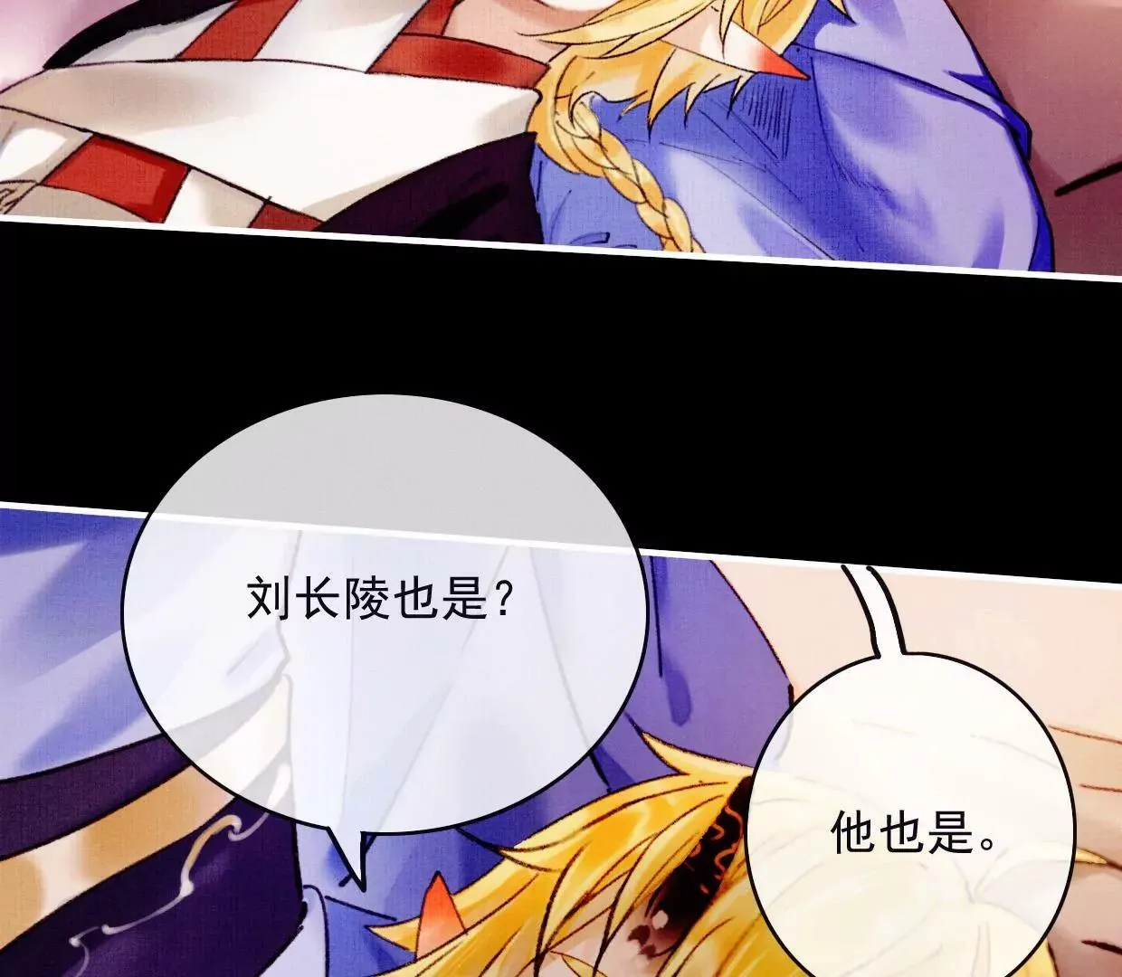20 我来陪你 第60页