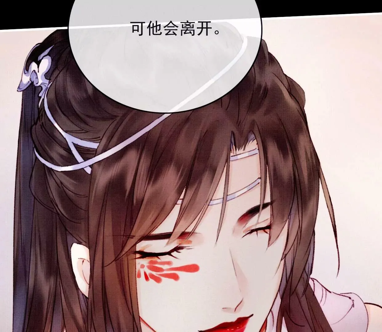 20 我来陪你 第62页