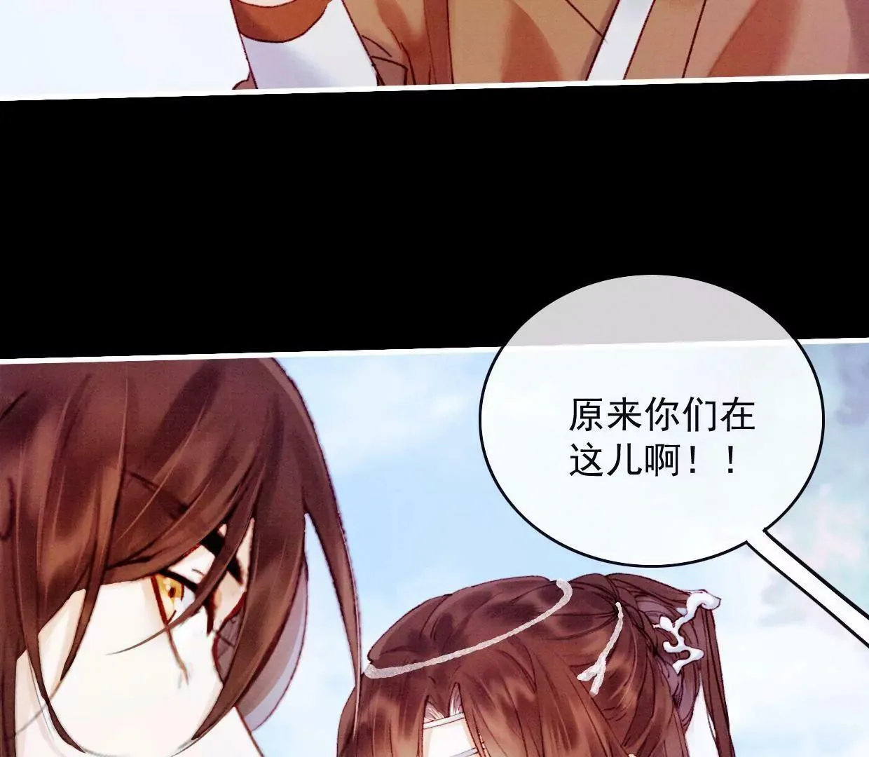 20 我来陪你 第83页