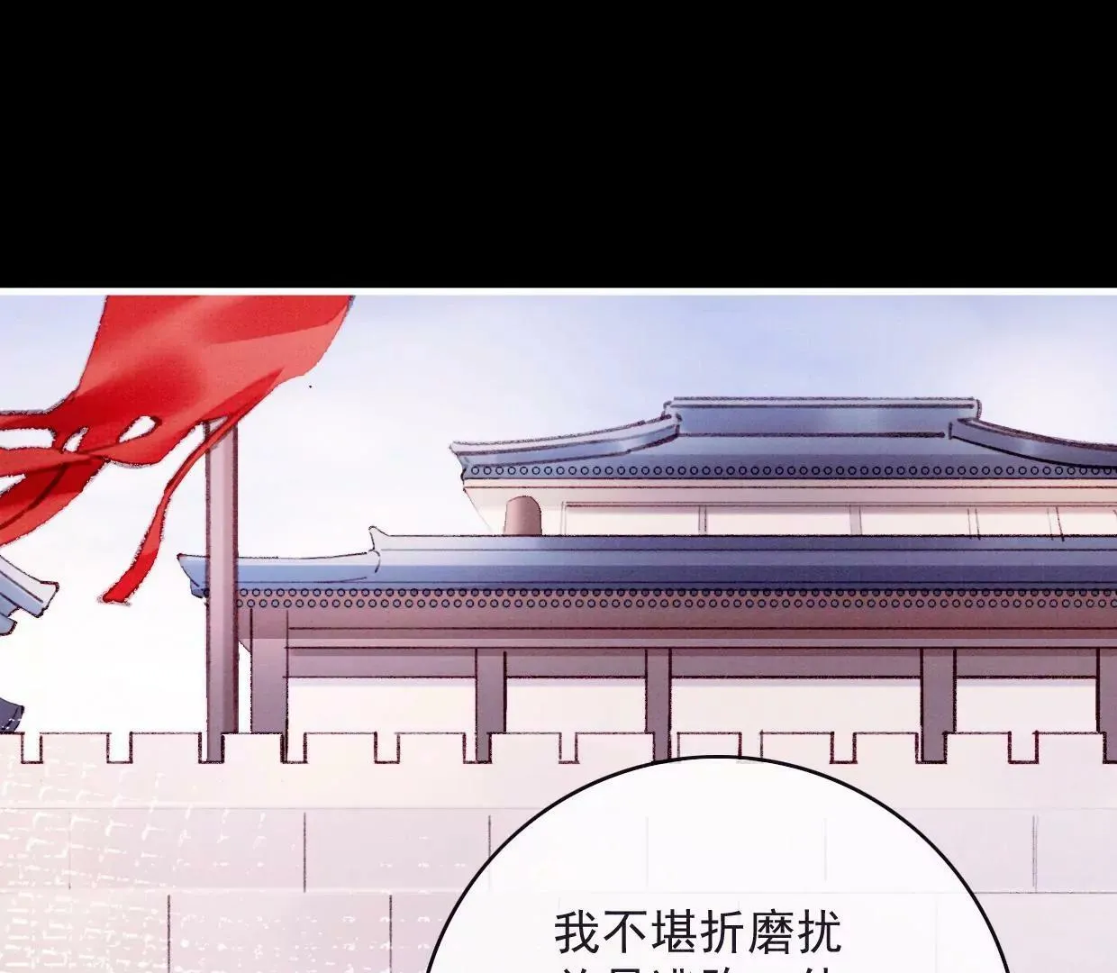21 裴姐伤心 第65页