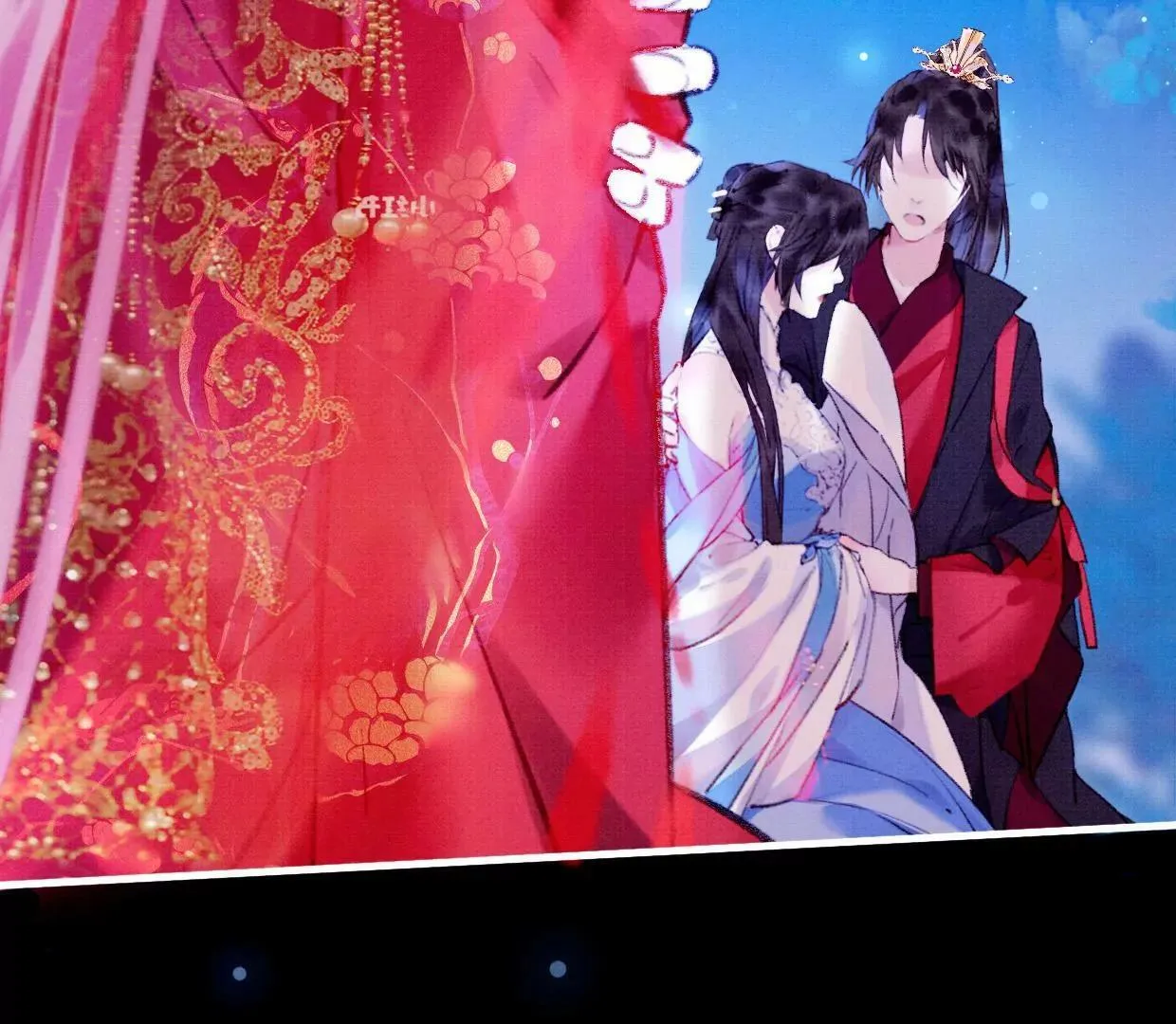 24 长陵曹小姐大婚 第81页