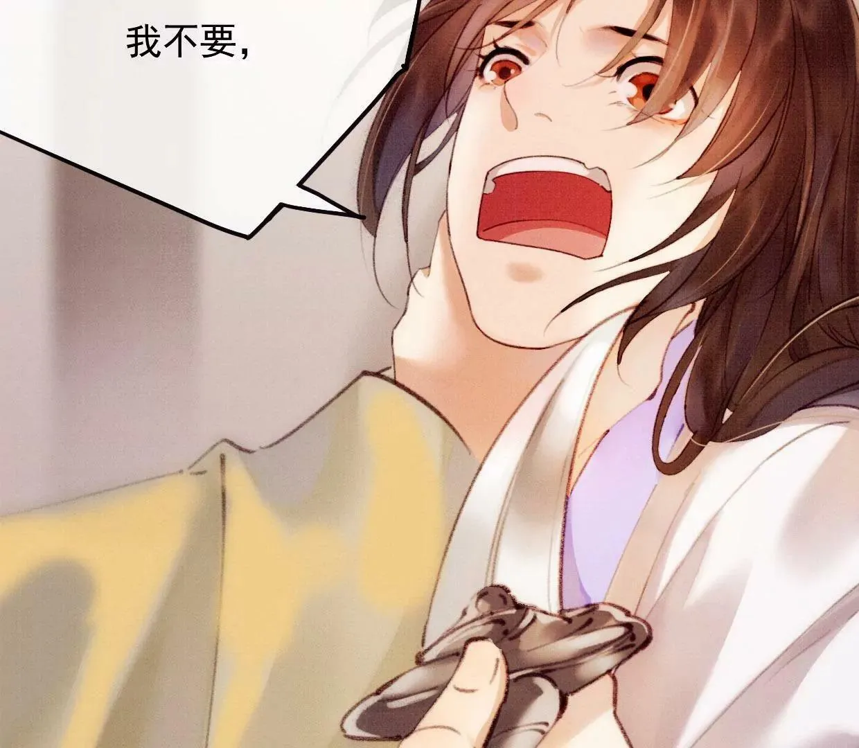 25 裴姐的过去 第71页