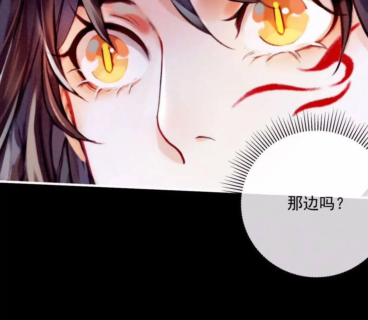 28 裴姐地咚曹小姐 第31页