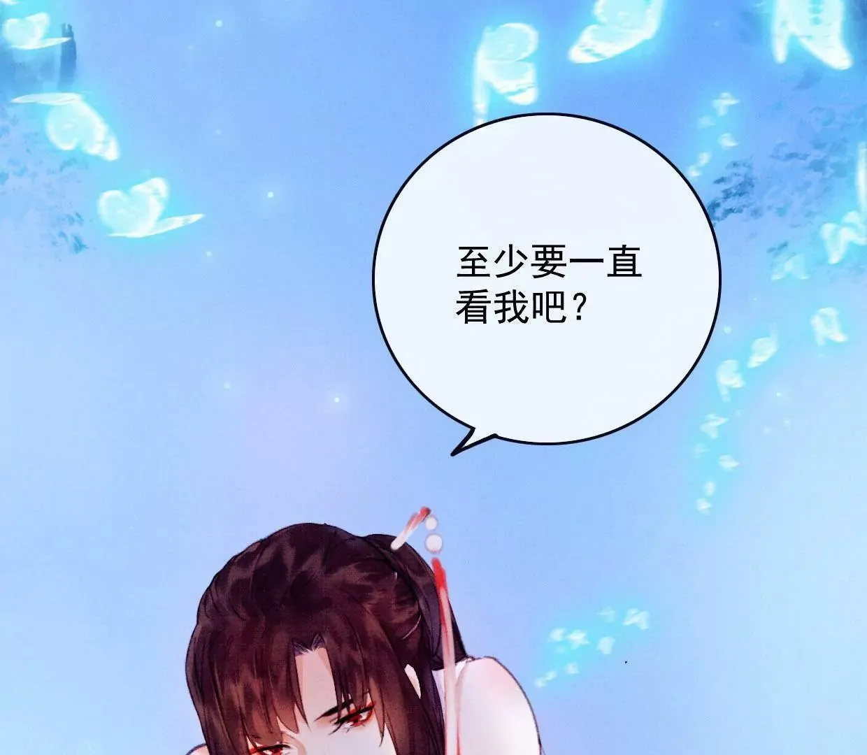 28 裴姐地咚曹小姐 第40页