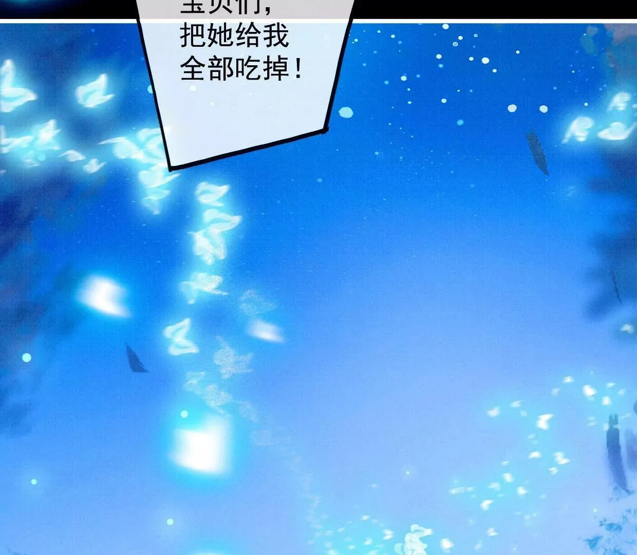 28 裴姐地咚曹小姐 第46页