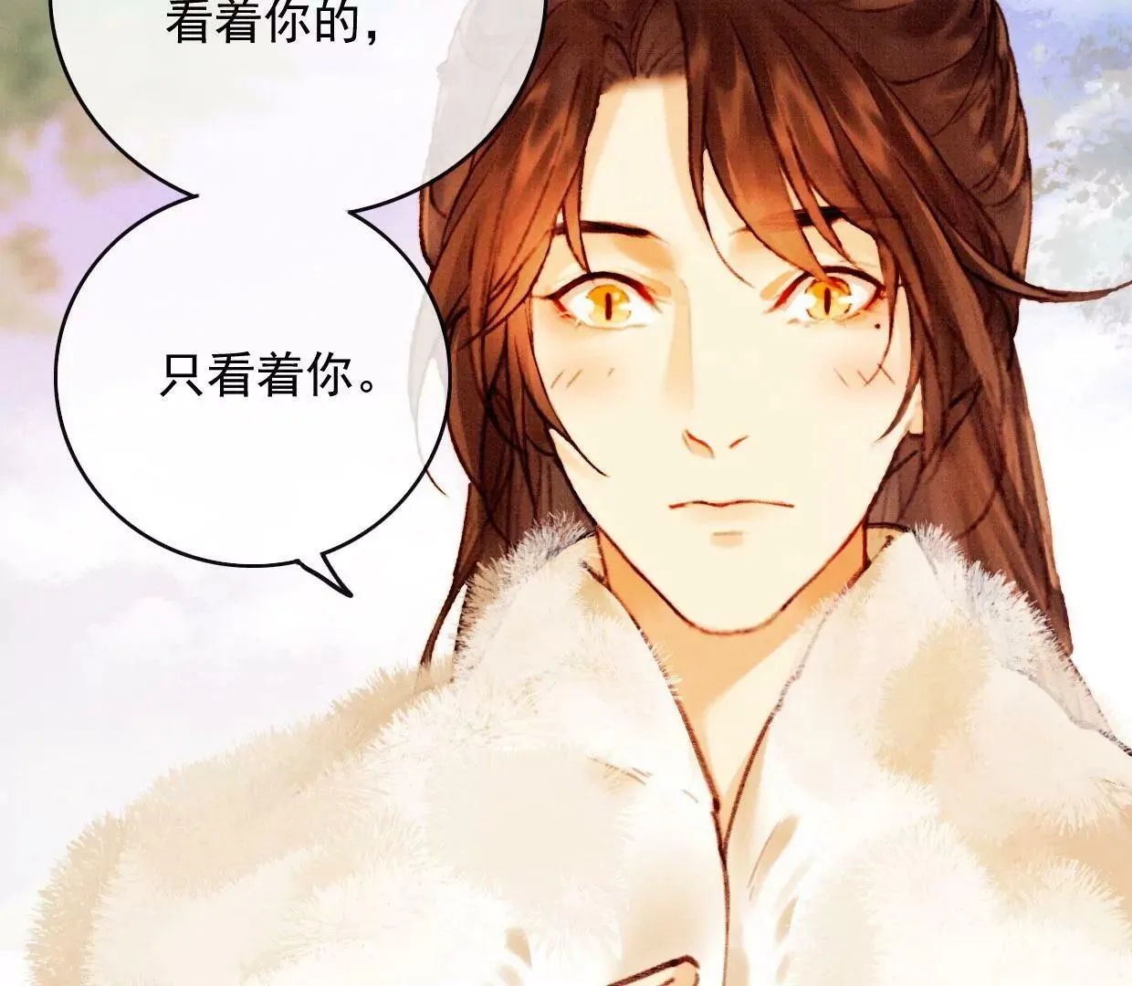 31 过年啦 第28页
