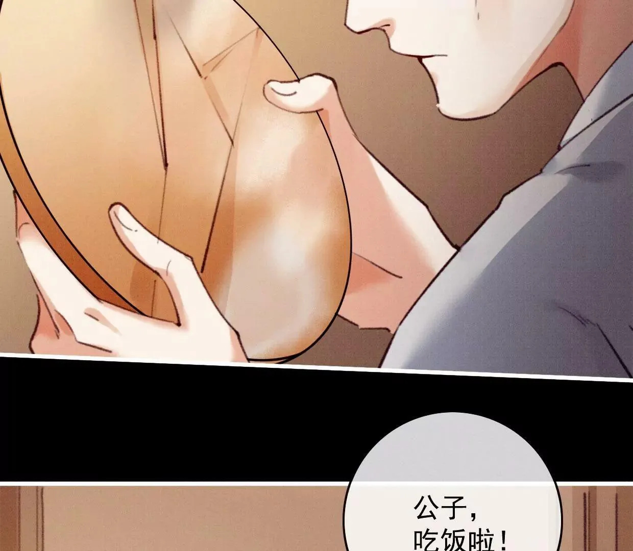 32 铜镜 第63页