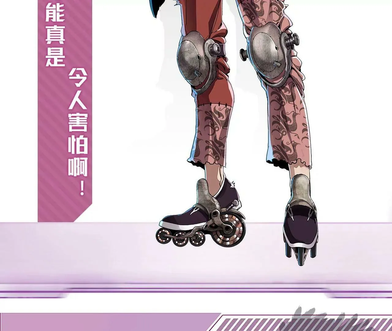 上线预告 第7页