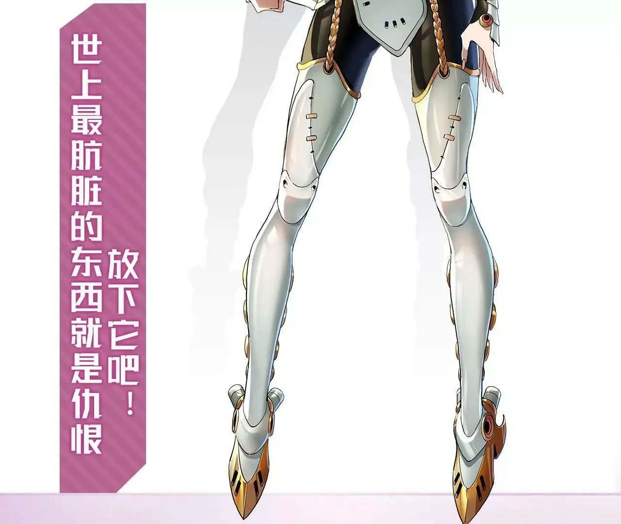 上线预告 第9页