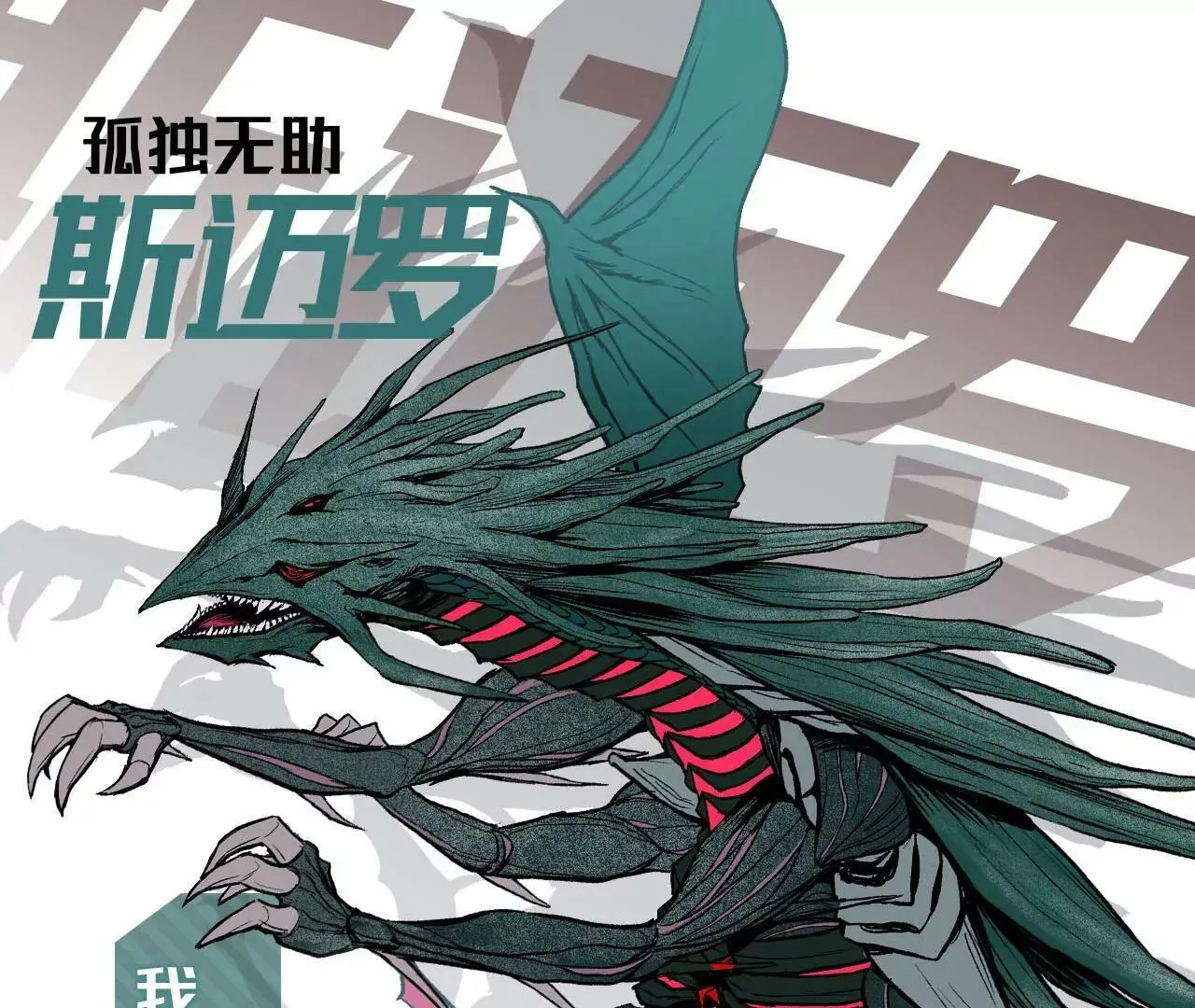 上线预告 第18页