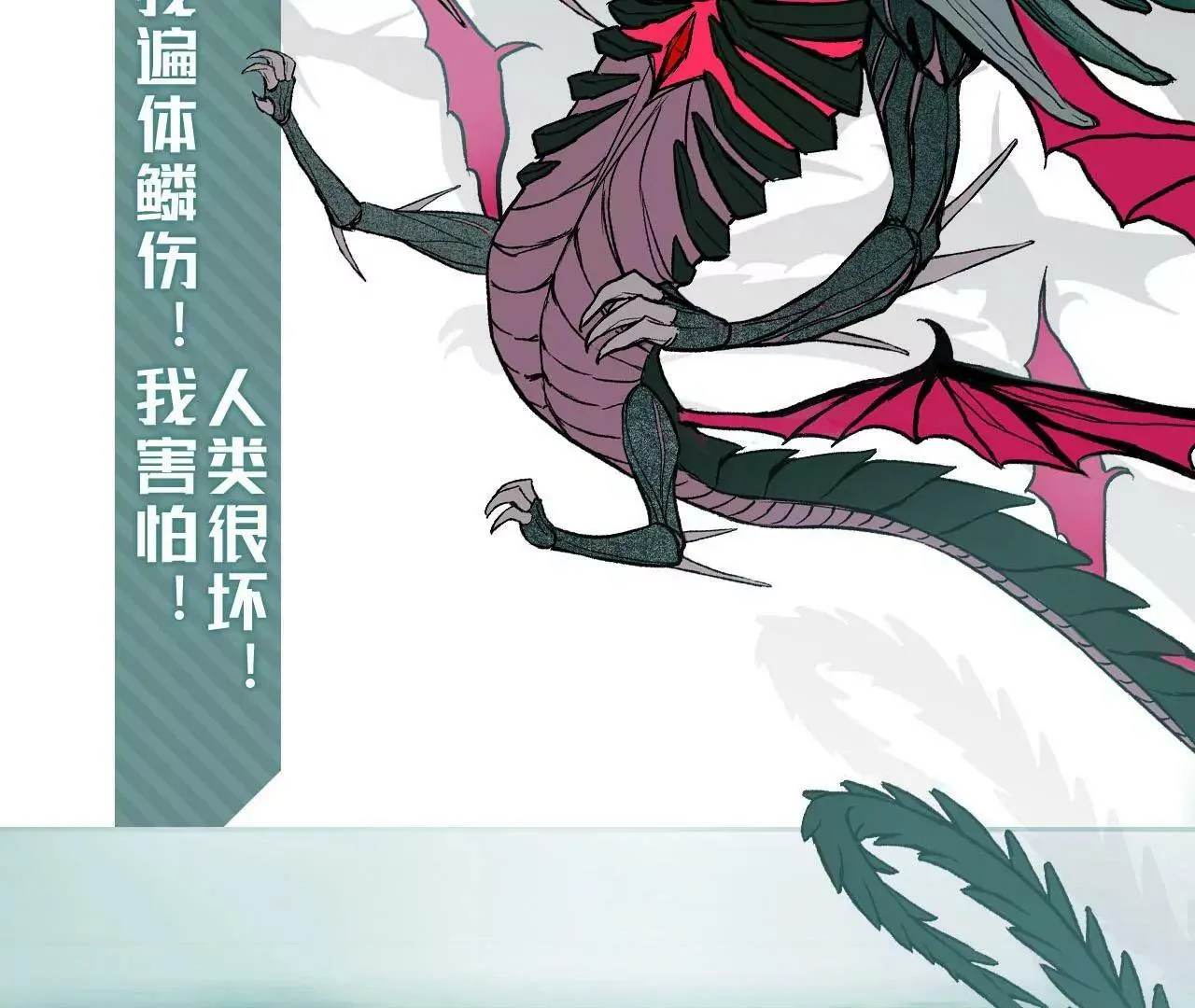 上线预告 第19页