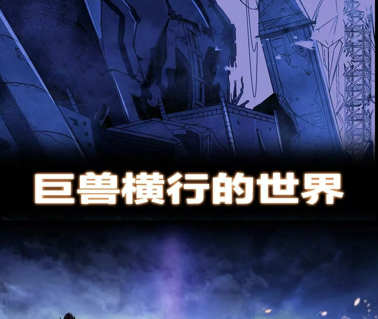 上线预告 第25页