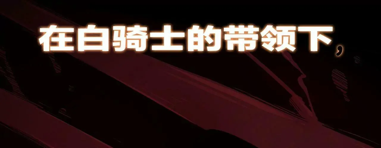 预告 第6页