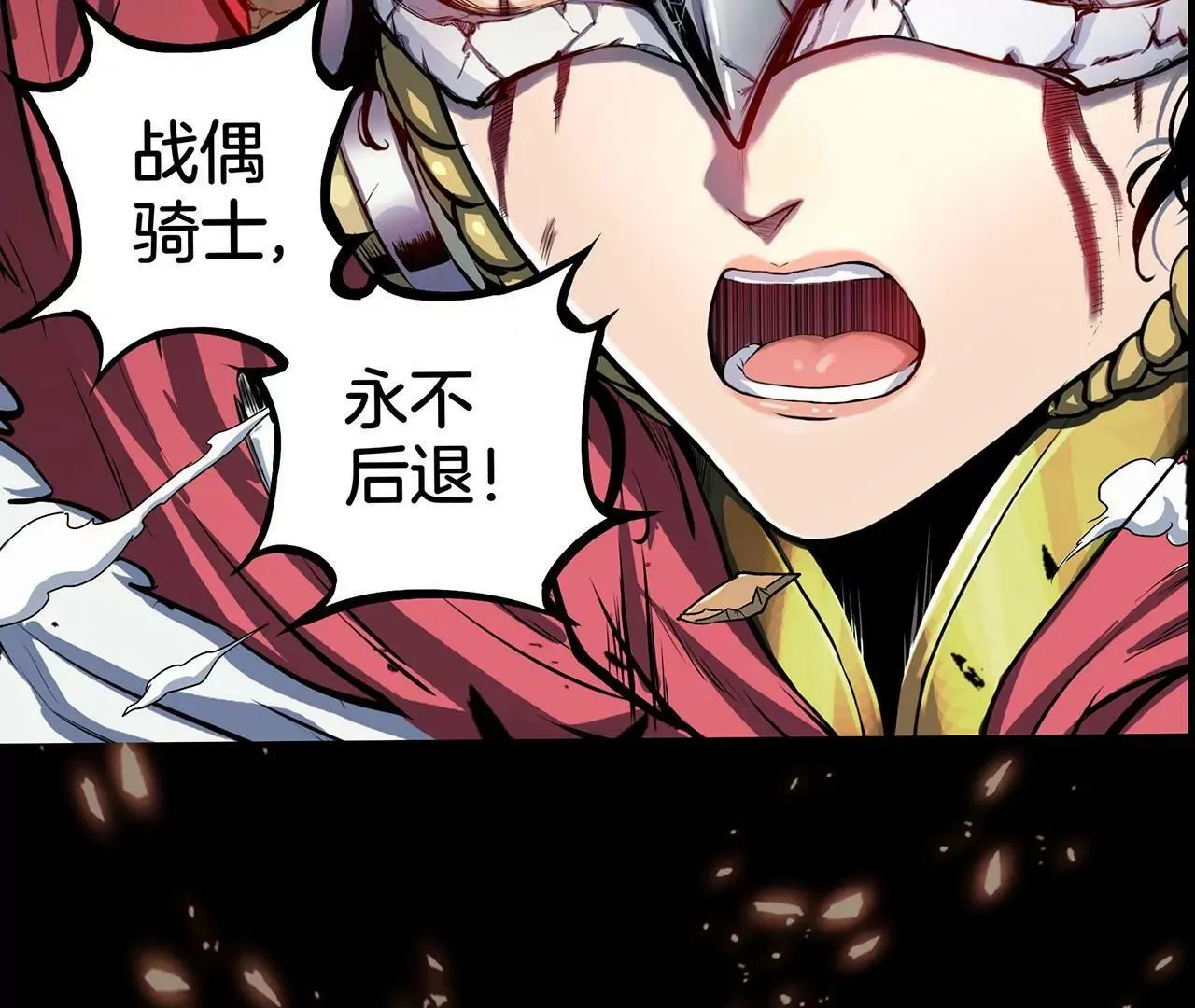 预告 第10页
