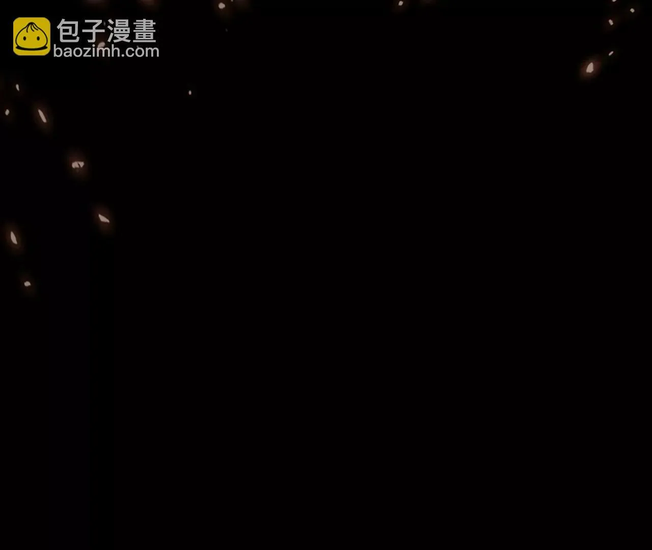 预告 第11页