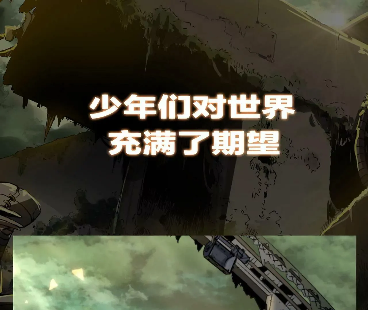预告 第14页