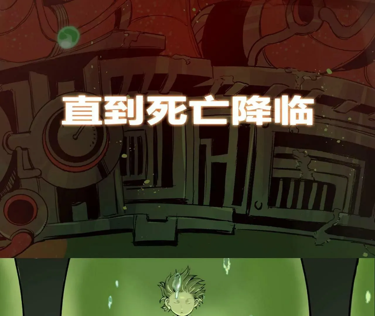 预告 第17页