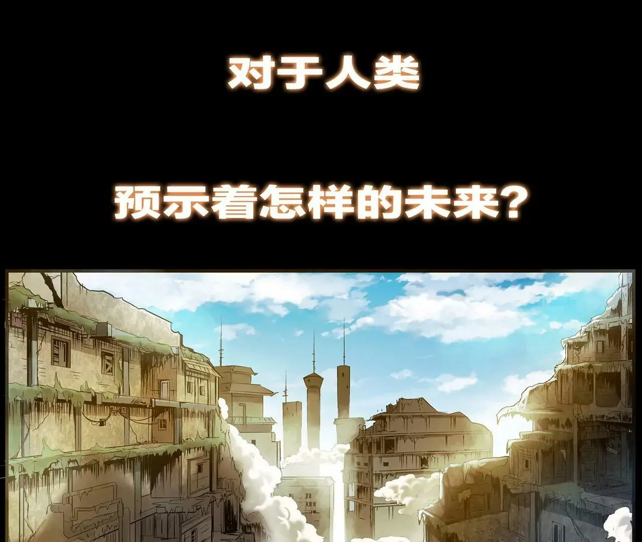 预告 第25页