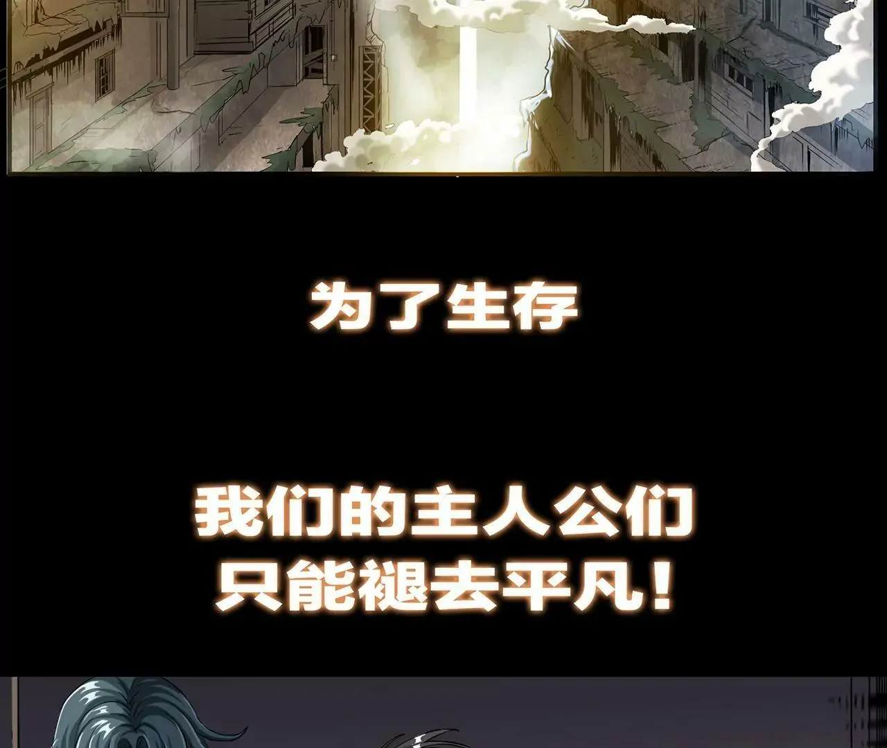 预告 第26页