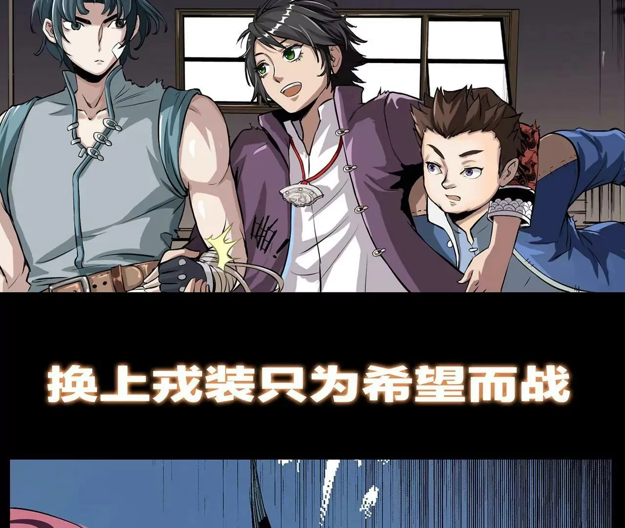 预告 第27页