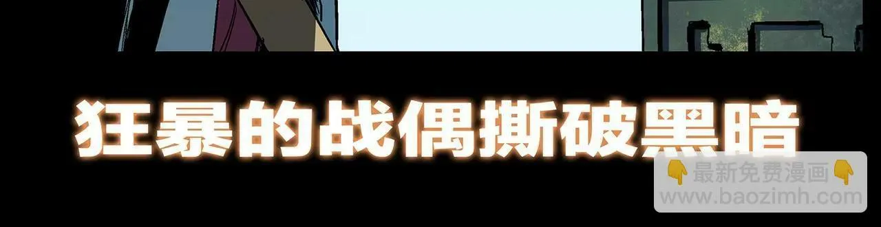 预告 第31页