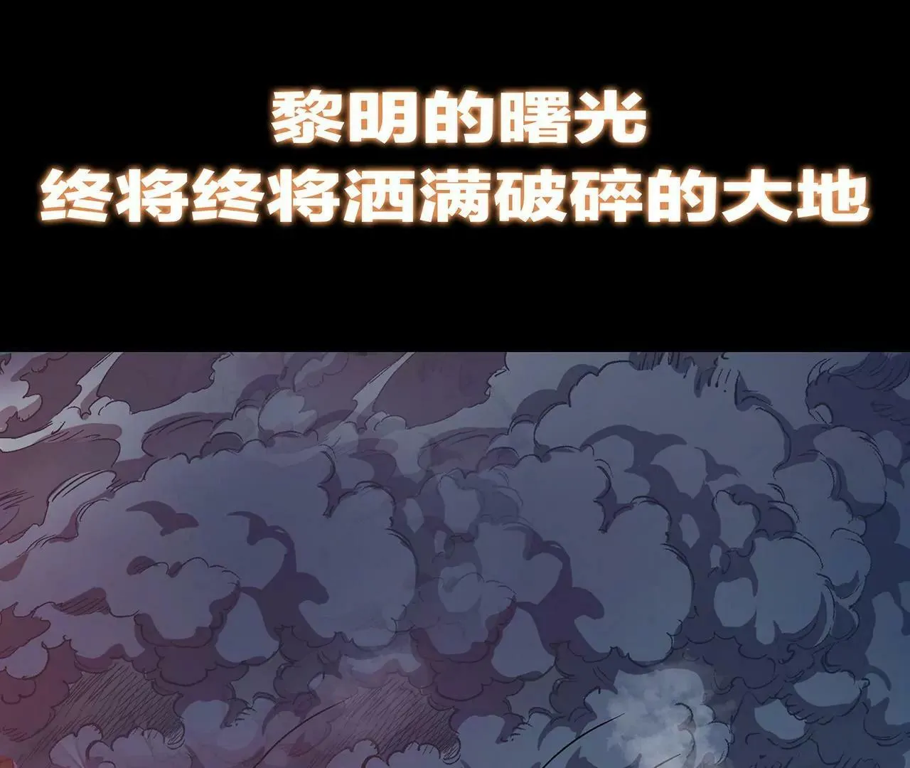 预告 第33页