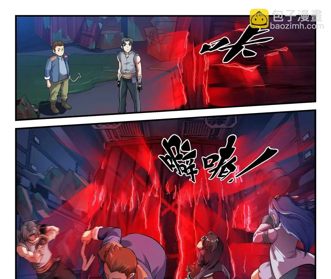 第3话 奇兽登场 第13页