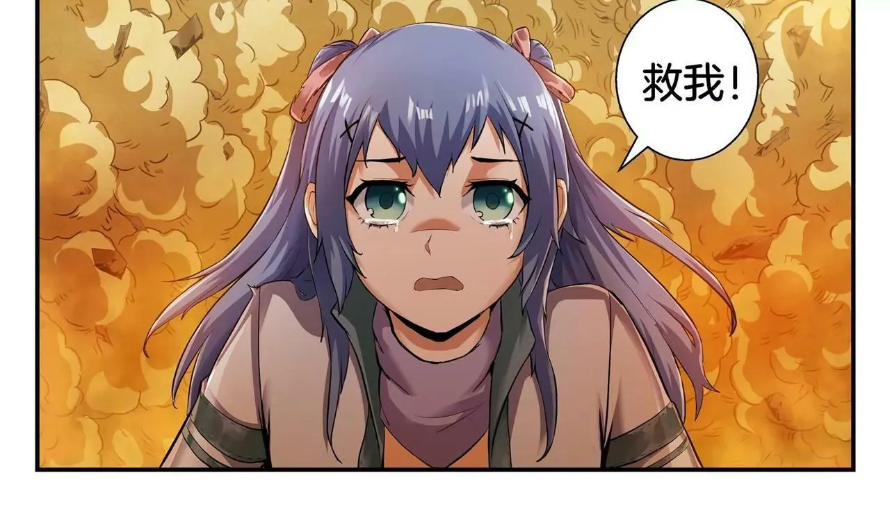 第4话 背水一战 第12页