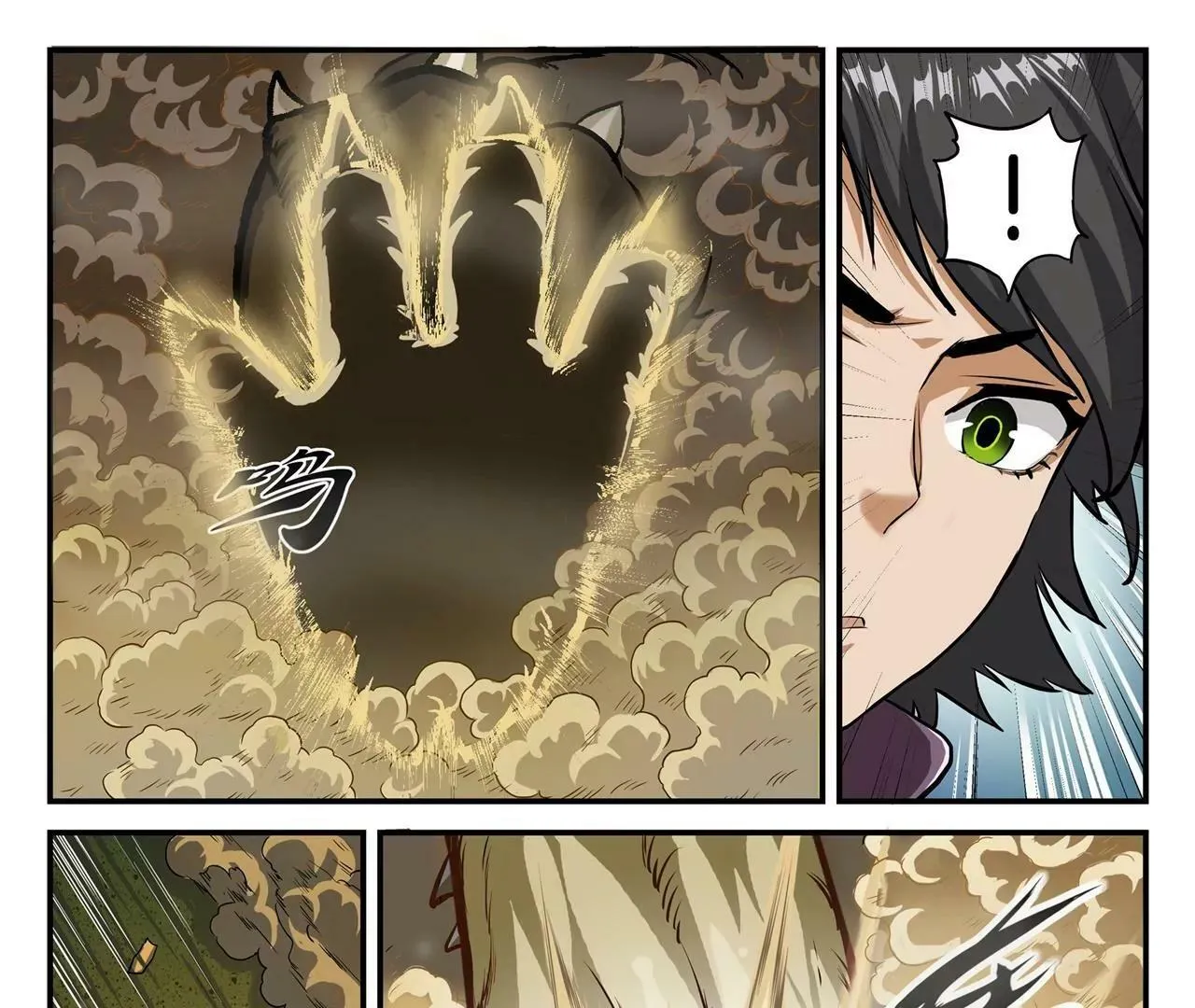 第4话 背水一战 第15页