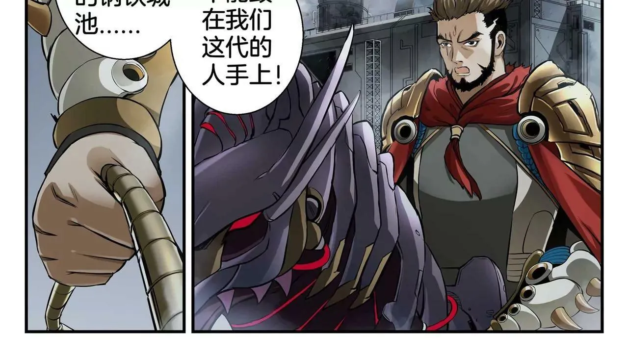 第4话 背水一战 第28页