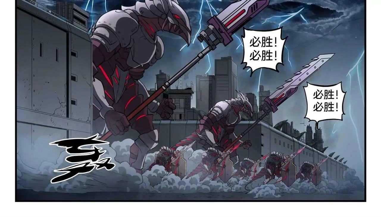 第4话 背水一战 第30页