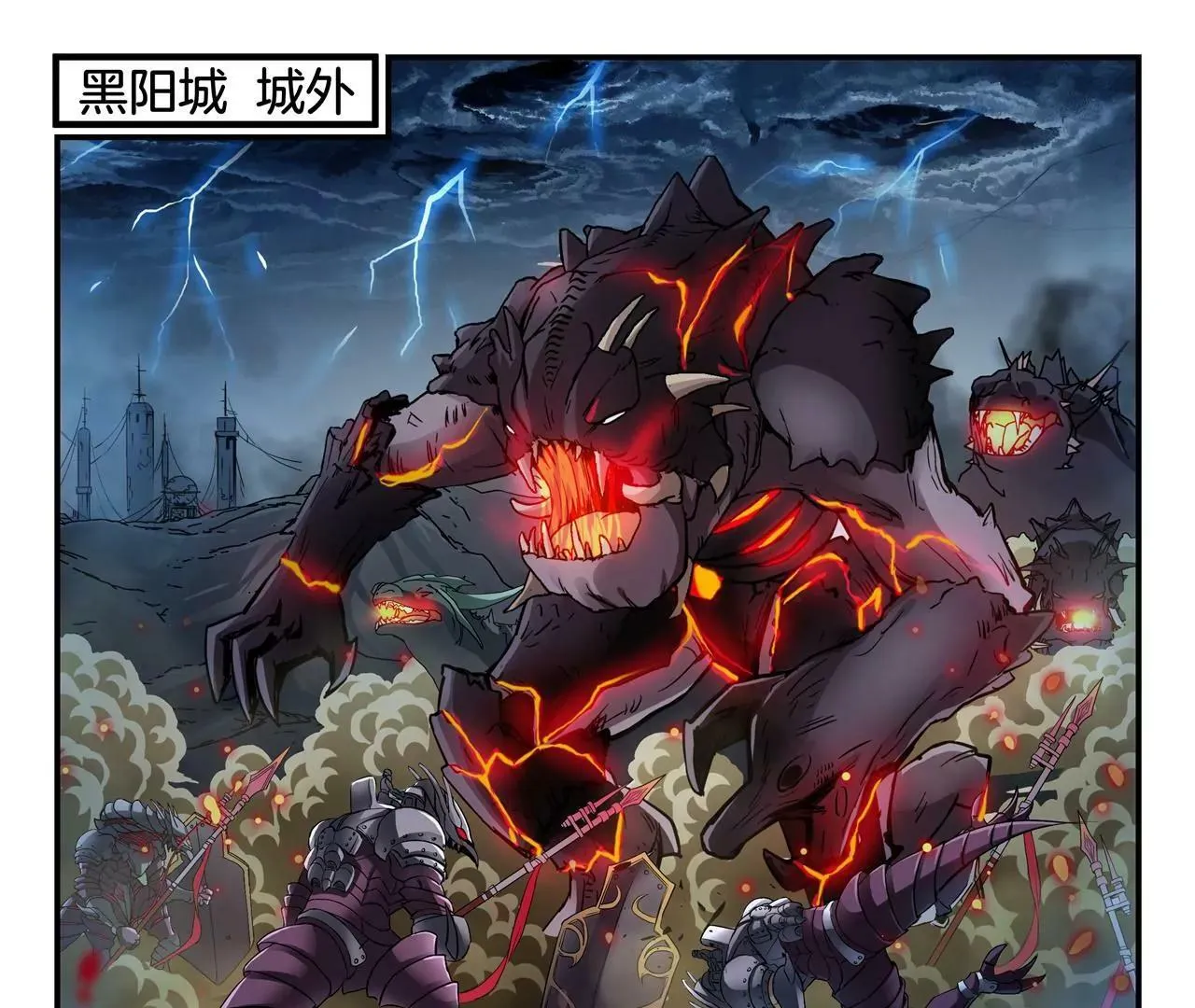 第5话 降临 第13页