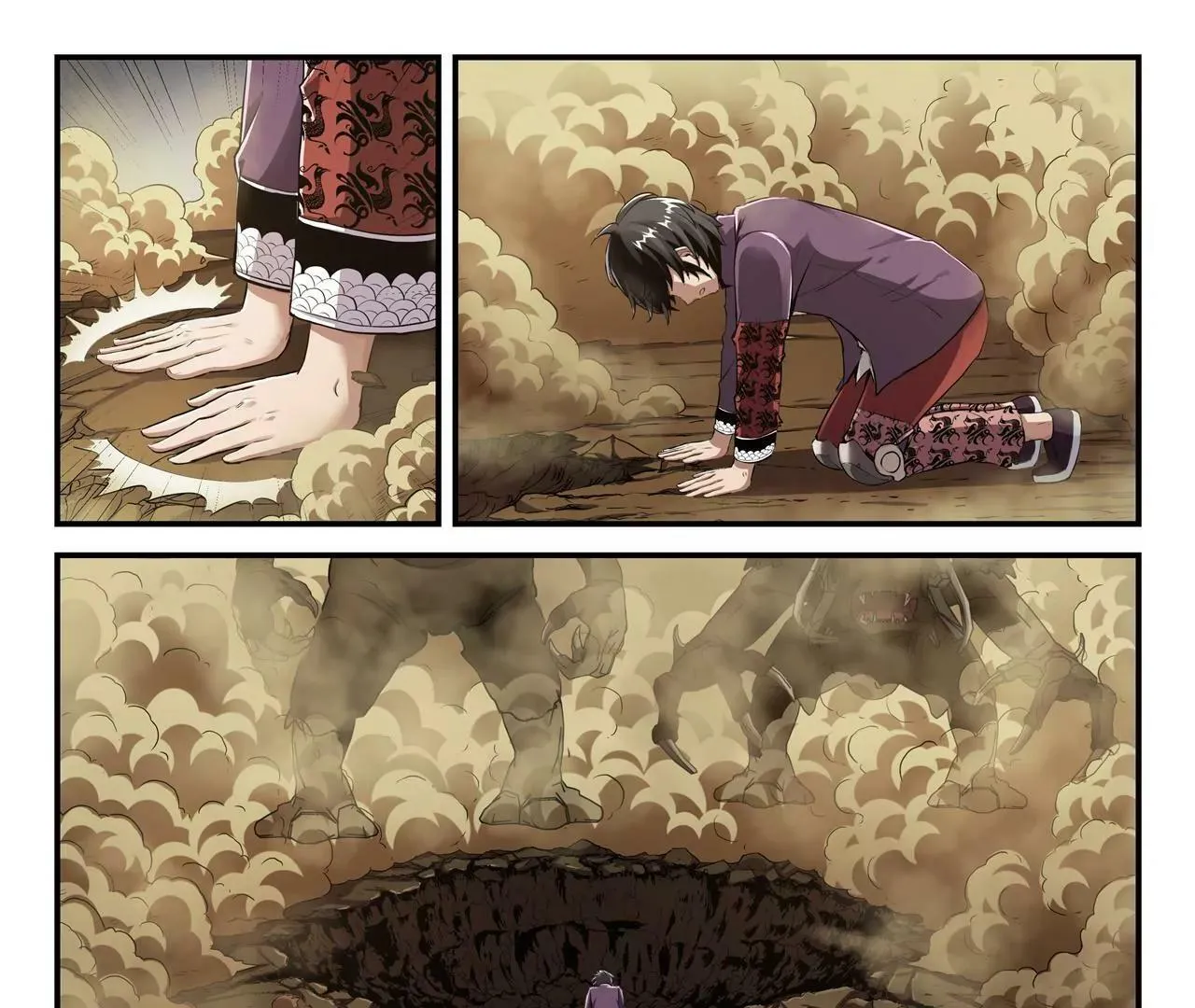 第5话 降临 第15页
