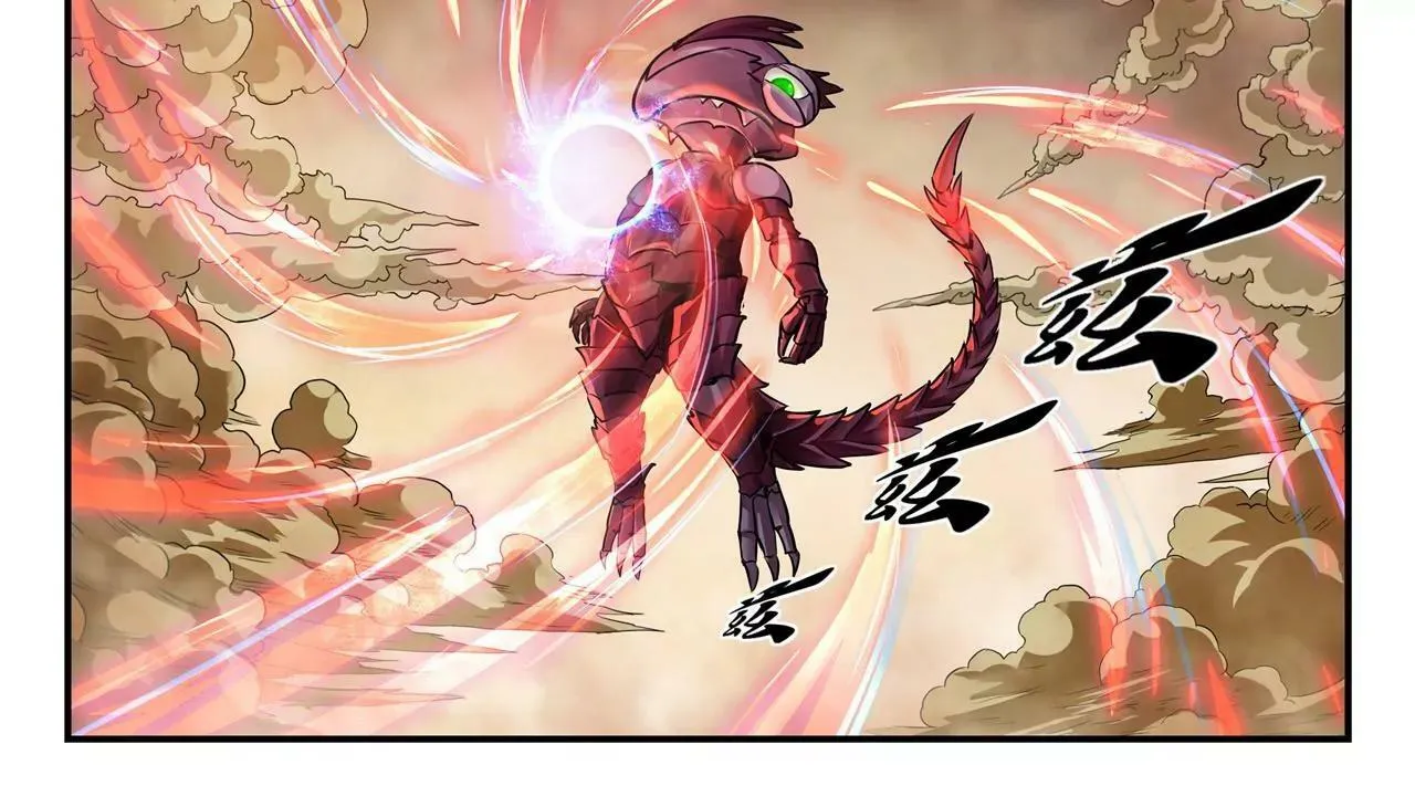 第5话 降临 第24页