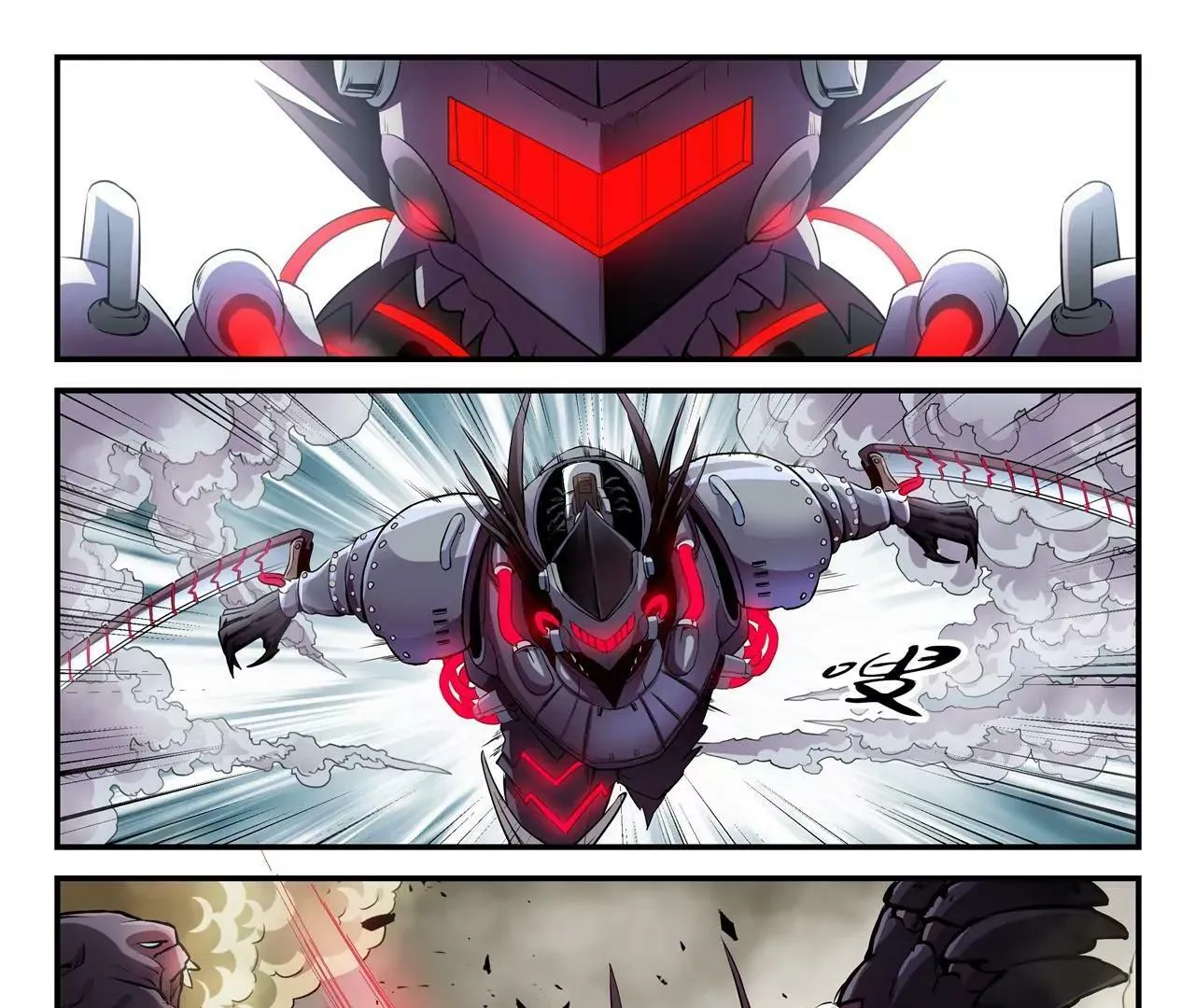 第5话 降临 第27页