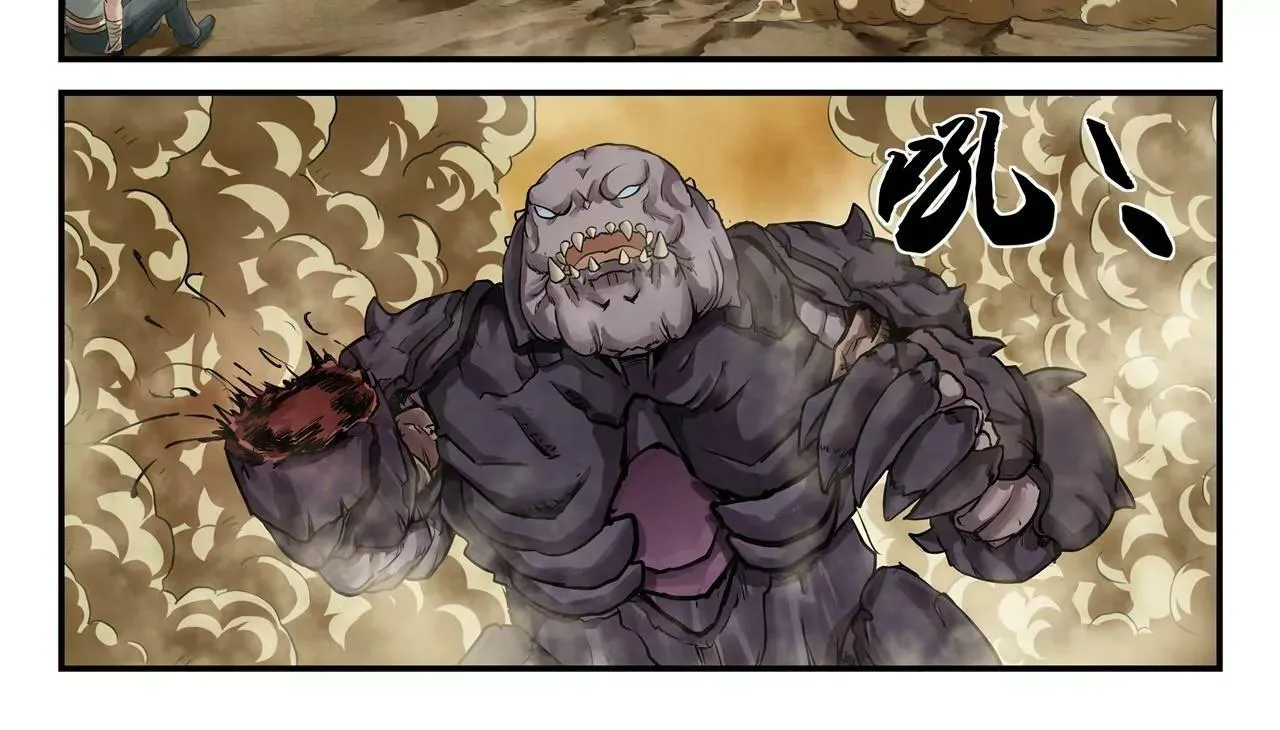 第5话 降临 第30页