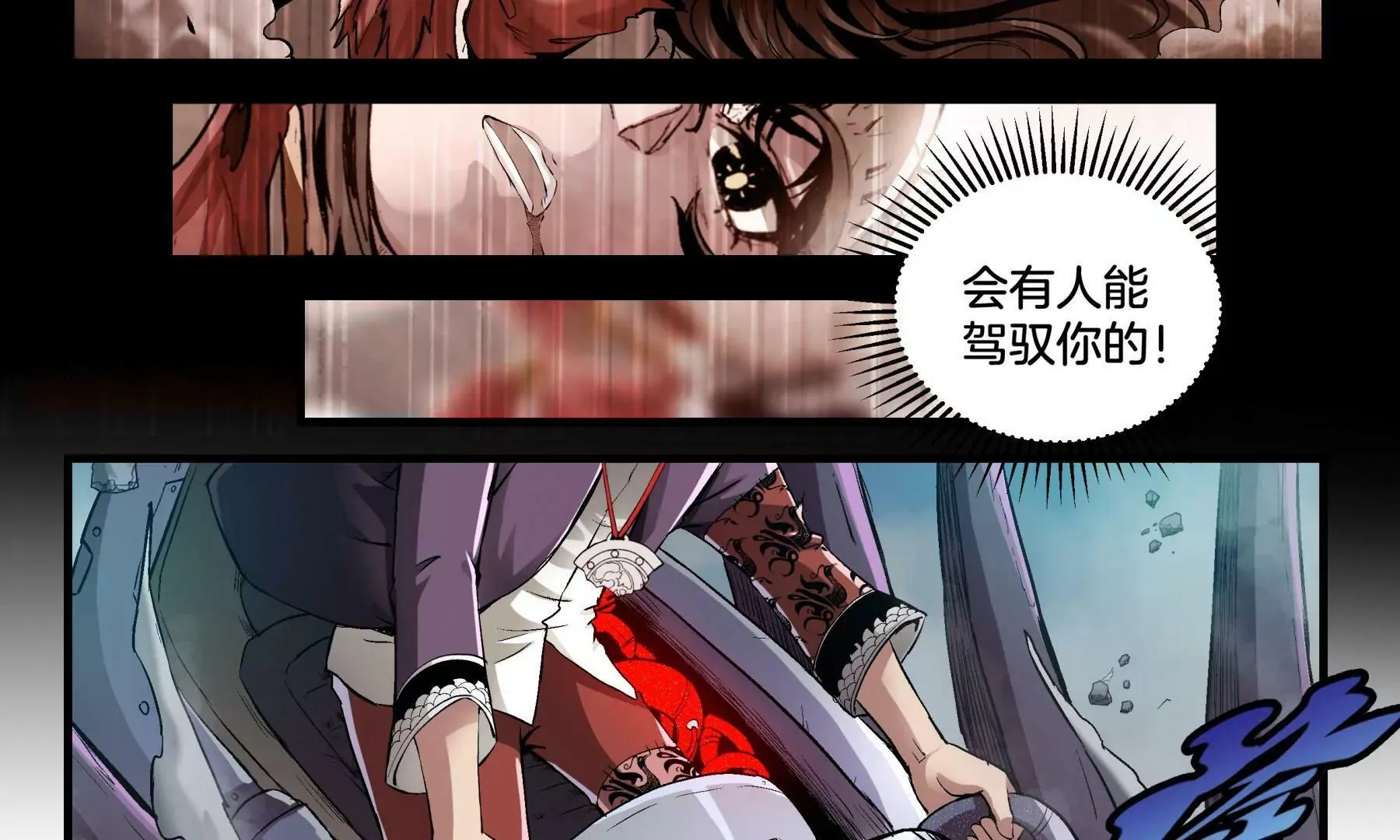 第8话 对决 第19页