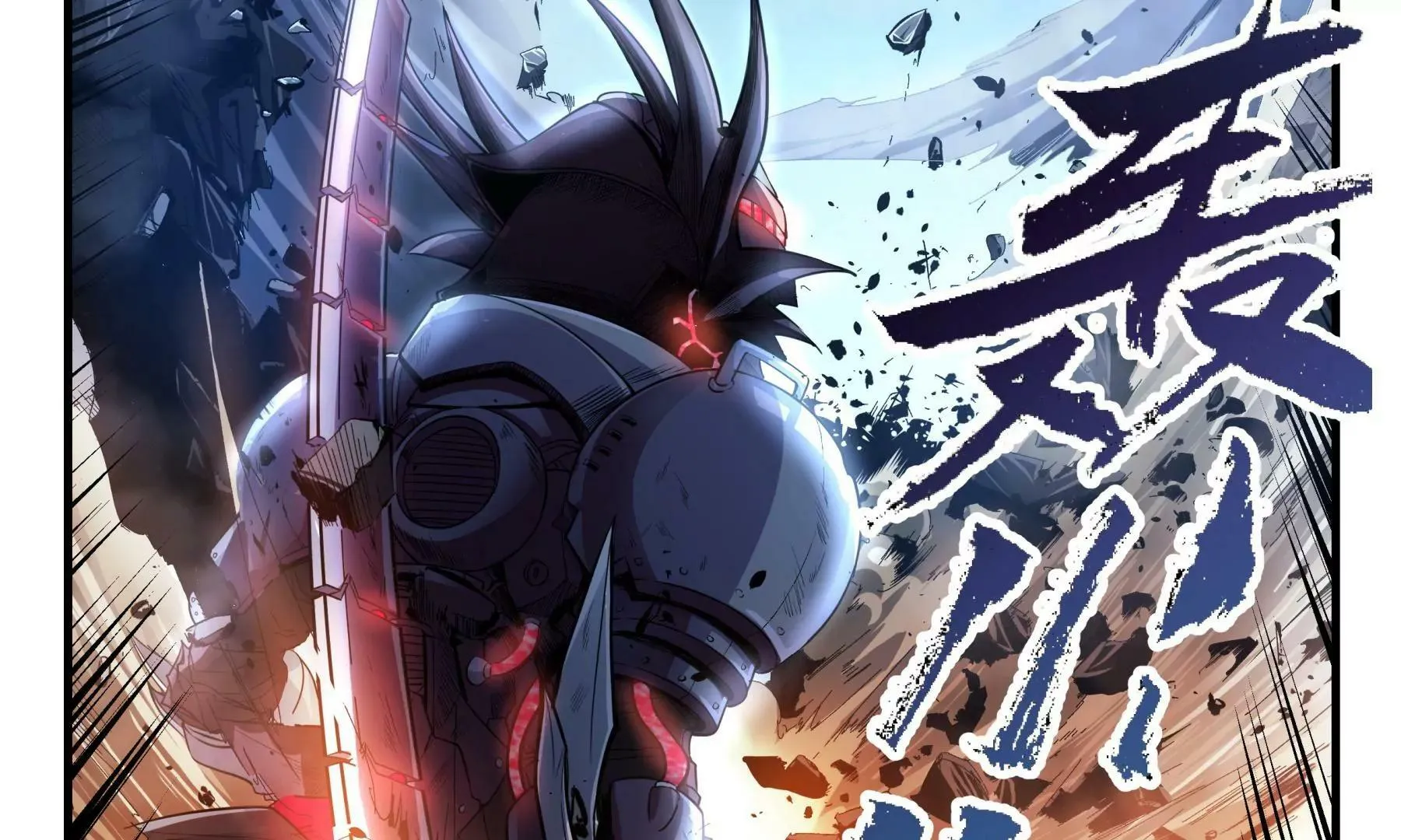 第8话 对决 第25页