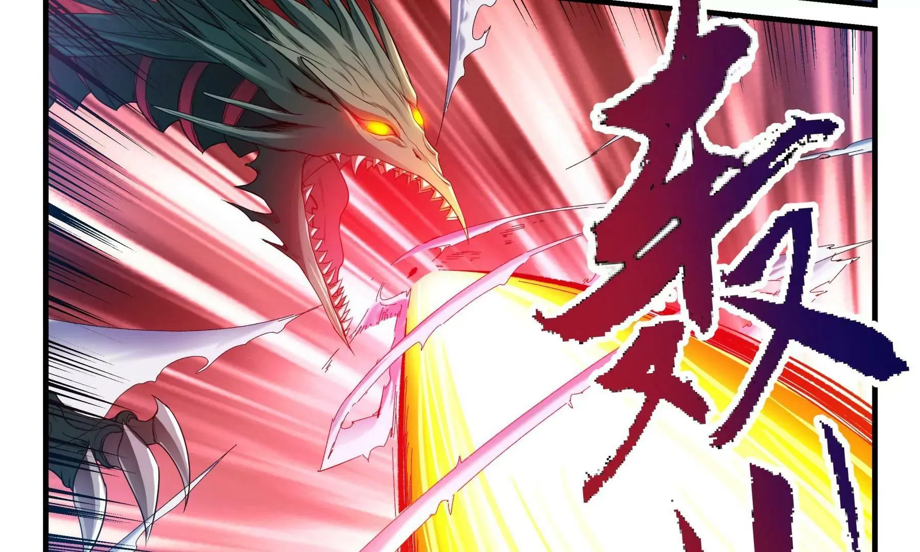 第8话 对决 第43页